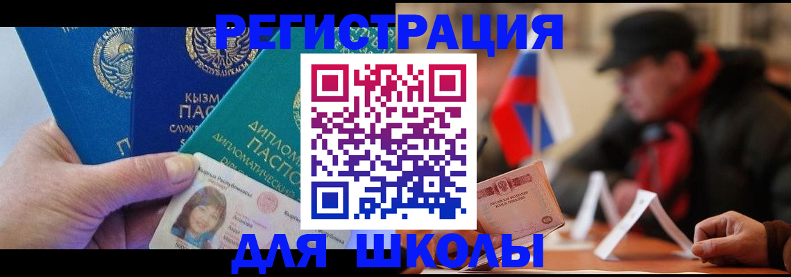 пропишу в квартире в Россоши